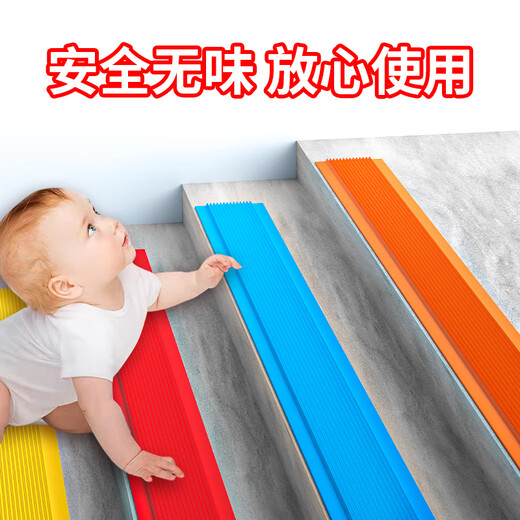 Zuoyou Zhonggong stair anti-slip strips gray 5cm*10m self-adhesive indoor step stickers outdoor step strips PVC anti-slip mat floor slope edge strips