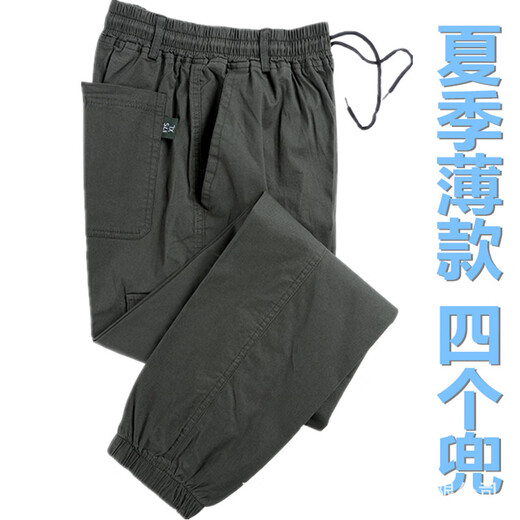 左斯客工作裤耐磨男耐穿工地汽修工人干活上班穿的裤子男秋夏耐磨宽松劳 【春秋厚款】826【四兜】 165/M
