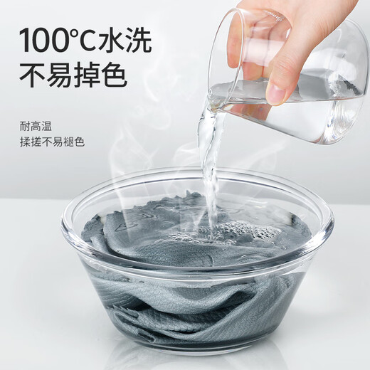 Meiya fish scale rag 25*25cm 5 pieces glass mirror artifact wiping cup special kitchen not easy to leave marks and lint