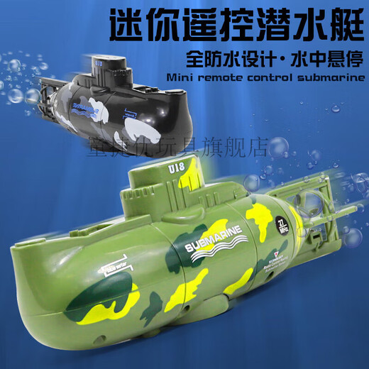 遥控潜水艇带摄像头快潜艇船军舰模型鱼缸可潜水水下电动儿童蓝 蓝色易拉罐小鲨鱼 高配送电池+螺丝刀+充电头