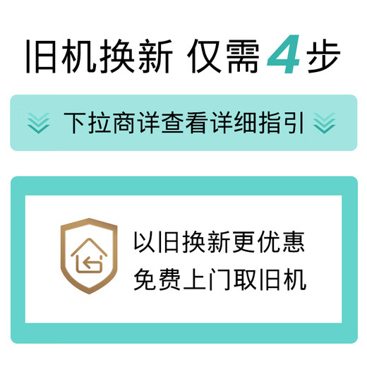 Siemens (SIEMENS) 497-liter unbounded cross star ultra-thin micro flat-mounted cross-door refrigerator home appliances national subsidies double-door multi-door embedded variable temperature fresh storage first-level energy efficiency KC505680EC