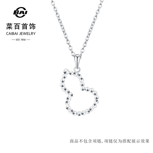 Caibai Jewelry Platinum Pendant PT950 Platinum Hollow Gourd Fulu Meaning Versatile Pendant Price BJ Platinum Pendant (excluding chain) Approximately 1.47g