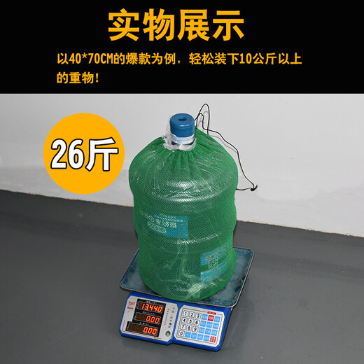 Quick Fighter Fish Net Fish Bag Fine mesh nylon braided thickened rubber silk fishing net bag is easy to carry. Length 60cm Width 40cm Mesh 3mm