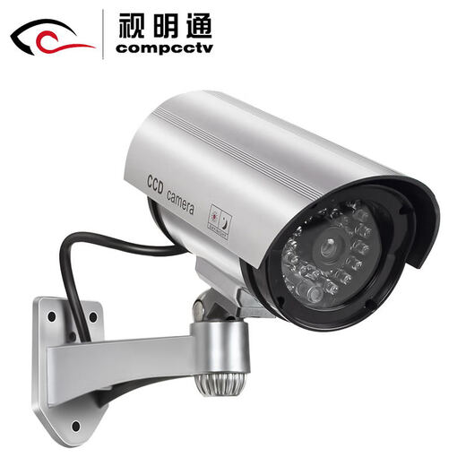 视明通 仿真监控摄像头假监控器带灯摄影头模型探头防盗防雨室外