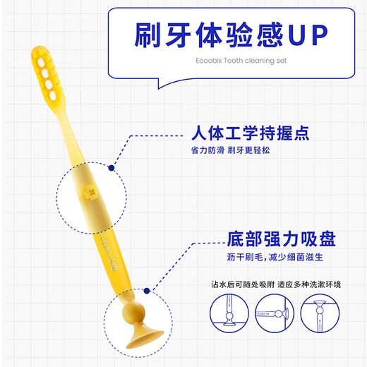 Baixi Long Head Toothbrush Pineapple Yellow Extended Brush Head Bottom Suction Cup Fine Soft Hair Adult Home Oral Cleaning Couple Model
