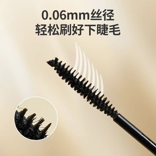 MINISO small gold tube slim and long-lasting mascara curling and shaping waterproof and sweat-proof no smudge gift for women