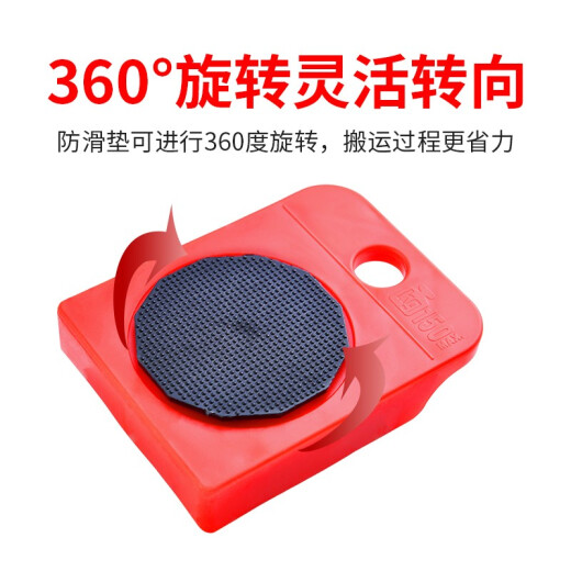 Ganchun load-bearing moving moving tool moving tool pulley manual wheel household moving tool 5-piece set moving tool furniture moving tool labor-saving moving tool bed moving tool moving tool 5-piece set [load bearing 300-500Jin [Jin equals 0.5 kg]]