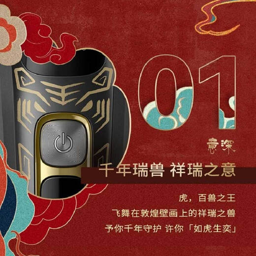 
Philips (PHILIPS) electric shaver S9966 Dunhuang joint shaver New Year of the Tiger + birthday gift box S9889 [Year of the Dragon Gift Box] with nose hair device + shaving