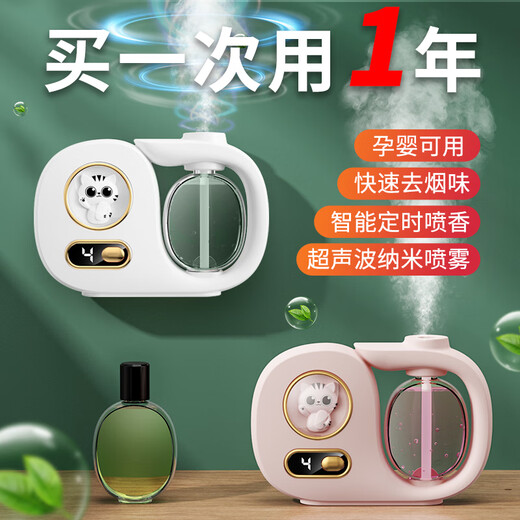 Translation Fanxi Aromatherapy Machine Cute Lucky Cat Indoor Air Freshener Automatic Fragrance Machine Toilet Deodorizing Artifact Fragrance Machine Bathroom Bedroom Pet Deodorizing and Deodorizing (Single Essential Oil) Gardenia