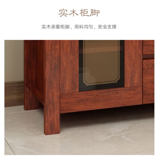 Anya sideboard modern Chinese sideboard wine cabinet kitchen storage cabinet microwave storage cabinet solid wood frame cupboard tea cabinet