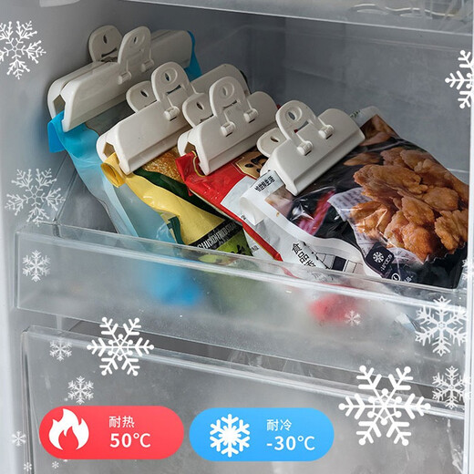 Sungsa Japanese snack bag sealing clip, fresh-keeping sealing artifact, kitchen food plastic bag clip, milk powder sealing clip, white (small + medium + large)