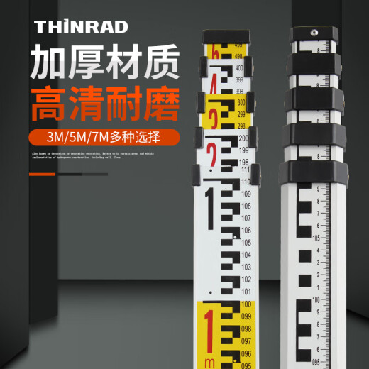 THINRAD level accessories 5-meter tower ruler telescopic elevation ruler measuring tool tower ruler buckle level measuring ruler double-sided retractable
