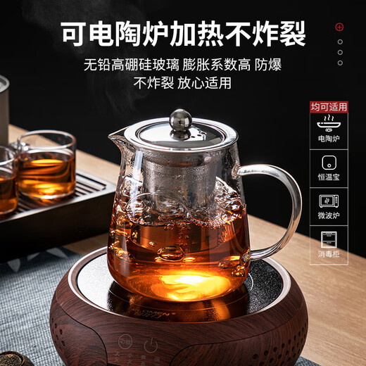 Tiannan brothers glass teapot tea water separation tea cup high temperature resistant thickened tea set household kettle single pot teapot thickened high borosilicate single pot 550ml tea making