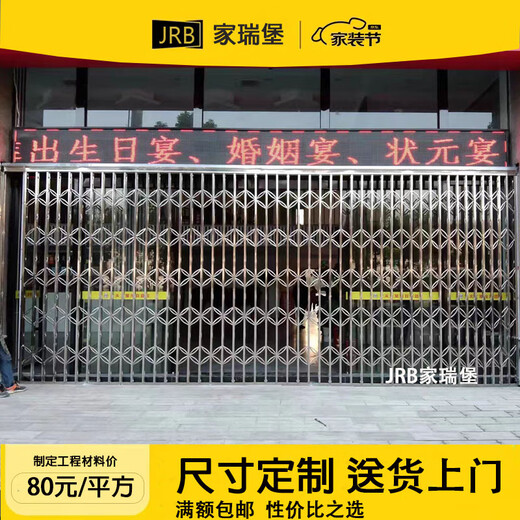 JRB Jiaruibao раздвижные ворота складные бытовые двери из нержавеющей стали окрашенные телескопические раздвижные защитные двери балконные раздвижные ворота из нержавеющей стали двери и окна по индивидуальному заказу