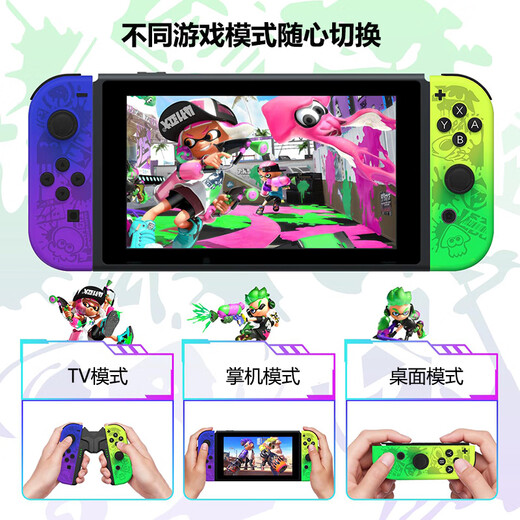 New Switch controller Joycon game adaptation HD vibration ns wireless Bluetooth somatosensory Splatoon oled Joycon (Splatoon) left hand right hand