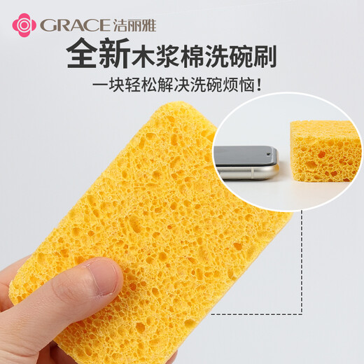 Jialiya wood pulp cotton 11*7*2.5cm*4 pieces kitchen rag scouring pad dishwashing sponge to wipe away oil stains