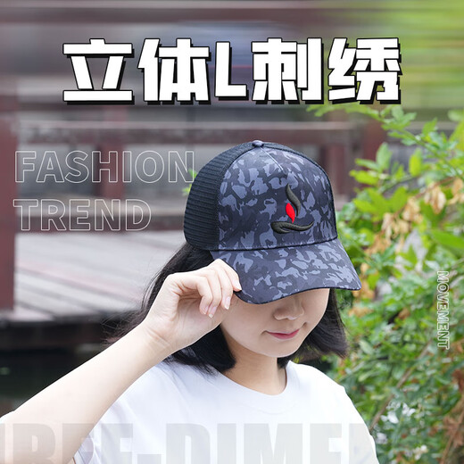Liu Zhiqiang's same style summer camouflage breathable mesh hat, dry and sweat-wicking sunshade, comfortable outdoor leisure fishing fishing hat, black camouflage