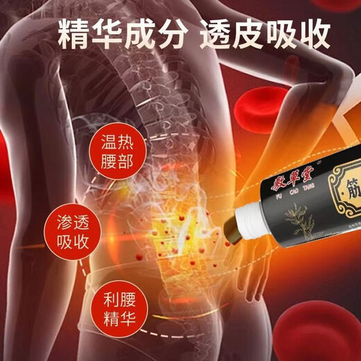 敷草堂敷草堂筋骨康型退热凝胶腰腰椎颈肩酸麻胀 1盒凝胶