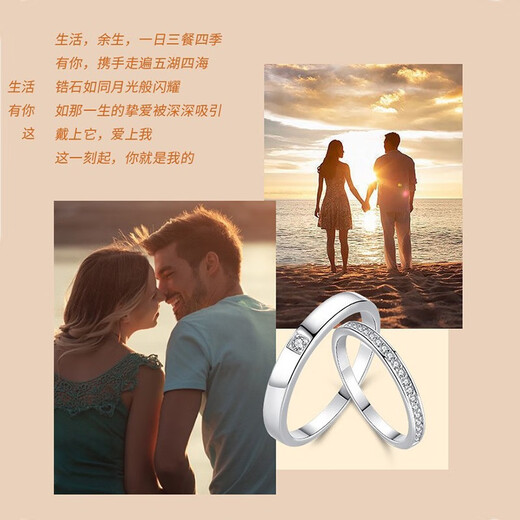 MZMZ Platinum Couple Ring PT950 Platinum Pair Adjustable Diamonds Requesting Wedding Rings as Birthday Gifts for My Girlfriend Local Warehouse/Next Day Delivery - Light Luxury Rings