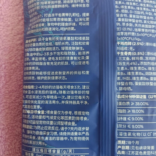Lamb's hunting bird squab grain-free full-price cat food, raw bone meat freeze-dried food for adult cats and kittens, hunting bird squab trial pack 80g, Lamb's squab 80g trial pack 40 bags