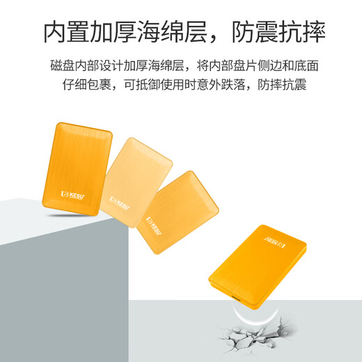 KESU Mobile Festplatte, große Kapazität, USB 3.0, sicher verschlüsselt, externe mechanische Hochgeschwindigkeitsfestplatte, große U-Disk, leuchtendes Gelb + Silikonhülle, 500 GB