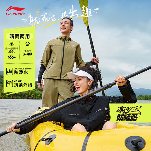 LIGNING SUN SONSCHUTZ KLEICHE UMPLA-DISH UND FAST trocknende atmungsaktive wasserfeste wasserabweisende Sommerfitness im Freien im Freien für die Fischerei Campingjacke [Hochleistungs Sonnenschutz] Schwarz 677-5 m