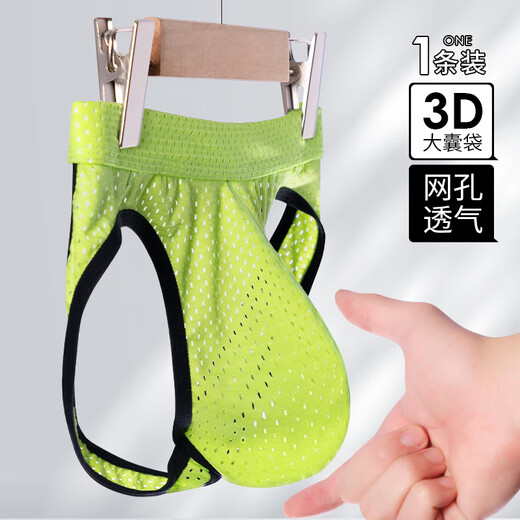 VeniMasee men's ice silk thong summer cool breathable mesh briefs youth sexy low waist U convex bag double butt olive green M recommended weight 100-120Jin Jin equals 0.5 kg