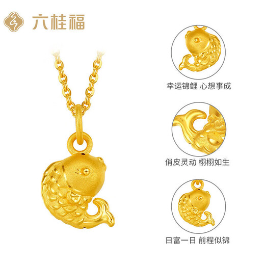 Liuguifu Jewelry Gold Pendant Lucky Koi 3D Hard Gold Necklace for Women SD0600505 0.65g with Silver Chain