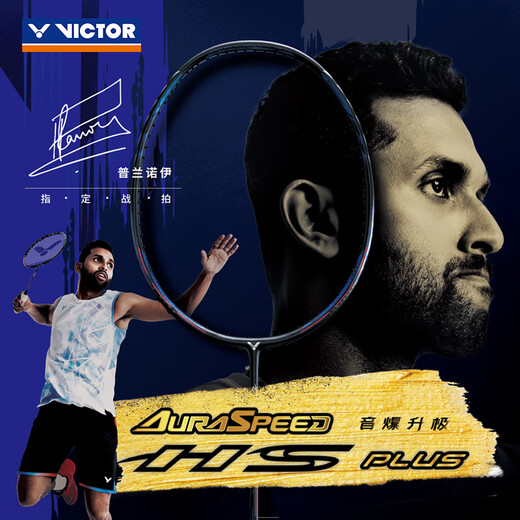 Raquette de badminton VICTOR single shot Hendra équipée d'une raquette de vitesse professionnelle ARS-HS PLUS Hypersonic Speed ​​​​C Dark-4U Raquette aérienne