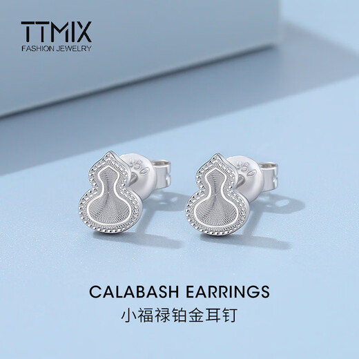 TTMIX New Chinese Style Women's Platinum Earrings pt950 Gourd Platinum Earrings Fashionable Temperament for Your Girlfriend 2.0-2.2g