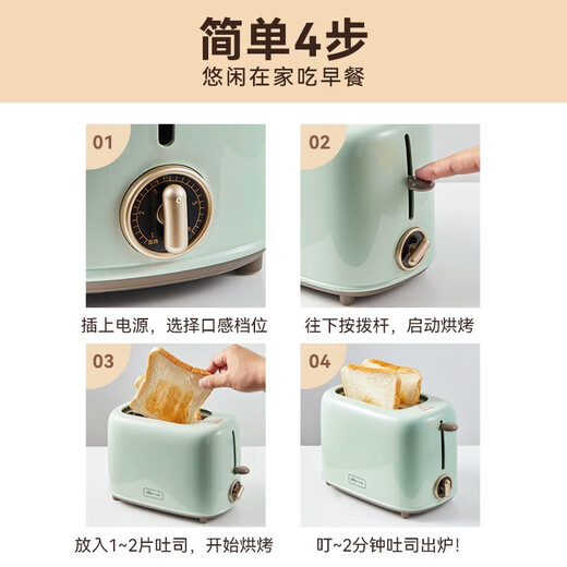 Bear Toaster Toaster Steamed Bun Slice Machine Household Fully Automatic Stainless Steel 2-Slice Toast Warmer Green-DSL-C02W1