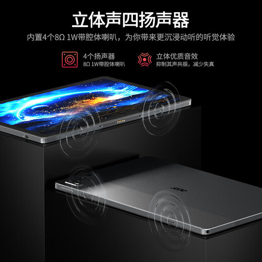 Acer tablet computer pad 10.4 inches 2k resolution 4G card low blue light eye protection 8 core 6G+128G pink A510 Acer laptop