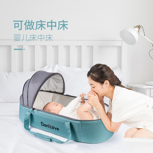 Danilove baby carrier portable out-and-out carrier bed baby bed in bed newborn car safety bassinet blue extended version + safety belt