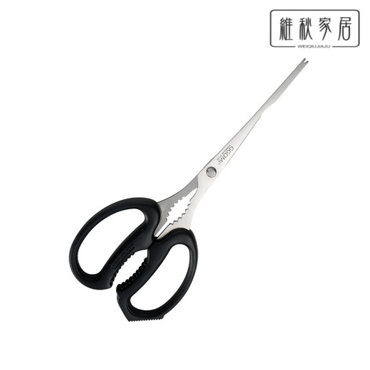 Miaopule Deutschland importiert extra dickes Krabbenschälartefakt, Spezialschere zum Spalten haariger Krabben, multifunktionale Krabbenschere, Esswerkzeug GG134 – multifunktionale Krabbenschere – 1 Paar