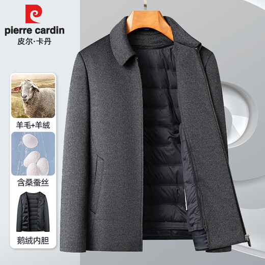 Pierre Cardin short woolen coat middle-aged men's wool jacket dad winter goose down lining thickened woolen coat 2127 dark gray goose down lining 2XL 185