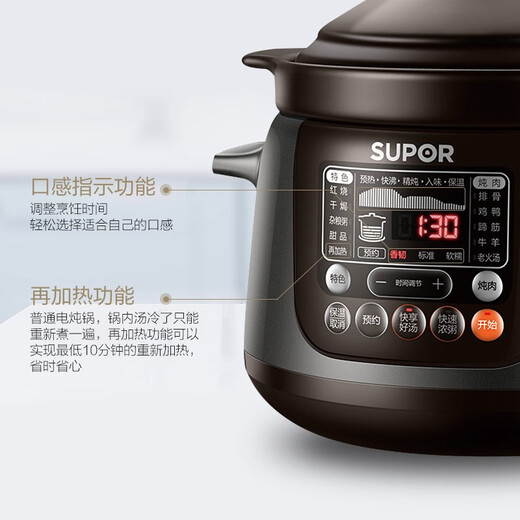 SUPOR electric stew pot, electric casserole, electric stew pot, soup pot, household high temperature resistant Chinese incandescent pottery stew pot, porridge and soup health care pot, 5L 4L large capacity 3L