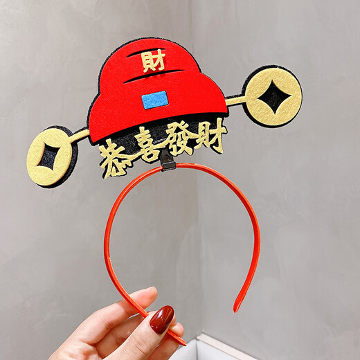 Jieyi New Year's Eve Happy New Year Festive Headwear Annual Party Party Headband God of Wealth Hat Head Buckle Adult and Children's Accessories 1 Gong Xi Fa Cai Headband Diameter 11.5cm