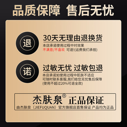 Jiefuquan Shampoo Men's Light Oil Control Shampoo Fluffy Hair Fragrance Cleansing Fountain Shampoo + Shower Gel