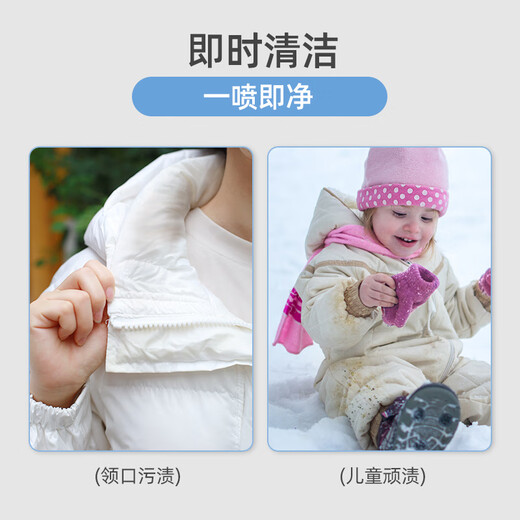 Youjies Down Jacket Cleaning Agent 70ml*2 Bottle Set No Washing Powerful Stain Remover Down Jacket Dry Cleaning Agent Removes Oil Stains