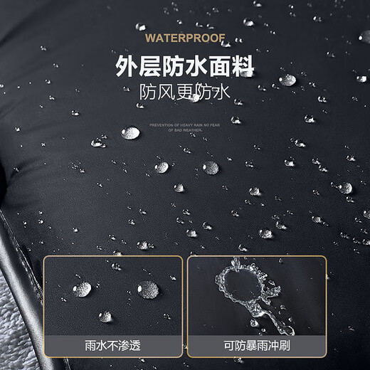 Beimei Electric Vehicle Windshield Quilt Winter Plus Velvet Thickening Winter Battery Motorcycle Autumn and Winter Model Waterproof and Windproof Universal for Four Seasons