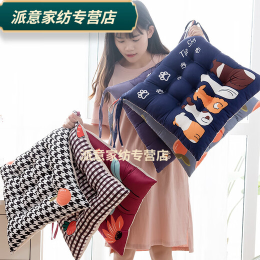 Rongtao seat cushion, long-term sitting does not hurt the buttocks, student seat cushion, chair cushion, office, four seasons, student classroom, autumn and winter, nine-hole cotton and linen-grey plaid 50X50cm