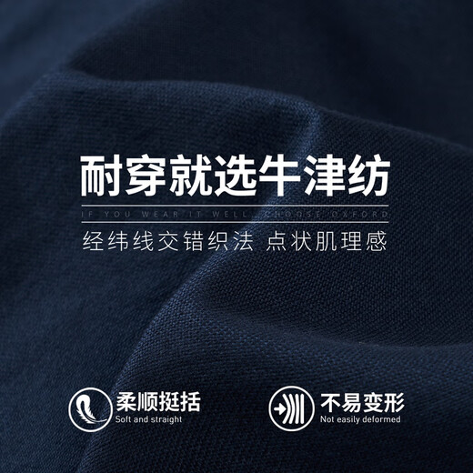 Dances with Wolves 100% Cotton Fashionable and Versatile Oxford Textile Comfortable Men's Long Sleeve Shirt 101 Navy XL-180