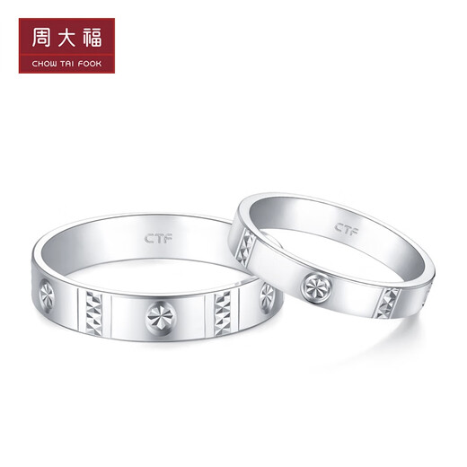 Chow Tai Fook Perfect Love Series Wedding Platinum Ring Pair of Rings (One) Women's Proposal PT162988 No. 10-1480
