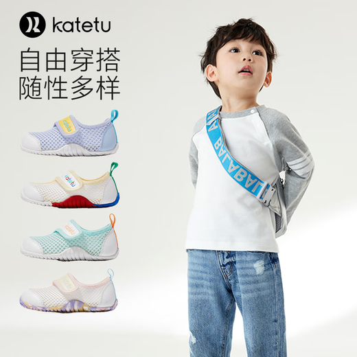 Carter Rabbit Toddler Shoes Children's Mesh Shoes Boys Autumn Baby 1-3 Years Old Children's Single Shoes Girls Kindergarten Indoor Shoes Blue and White - Mesh Style 23 Inner Length 14.0cm Foot Length 13.0-13.4