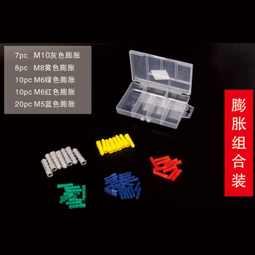 Kraftwell high-strength nylon expansion screw wood nail screw steel nail cement nail nail set 400PC NF2675