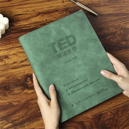 【京东快递】TED精读计划【】软皮活页TED演讲稿赠送双语音频视频口语 哈利波特绿《TED精读计划1》 默认