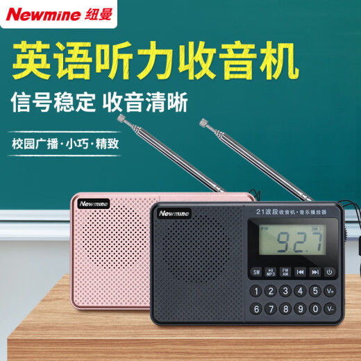 Newman N12 radio for the elderly mini portable walkman full-band pocket FM frequency modulation semiconductor small music player rechargeable card listening song machine singing machine black