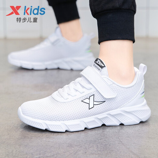 Les chaussures de garçons XPEP (XPEP) pour les baskets pour enfants automnelles sont des chaussures de ruisseau de course confortables Chaussures pour enfants Mid-Big 9216-White 36