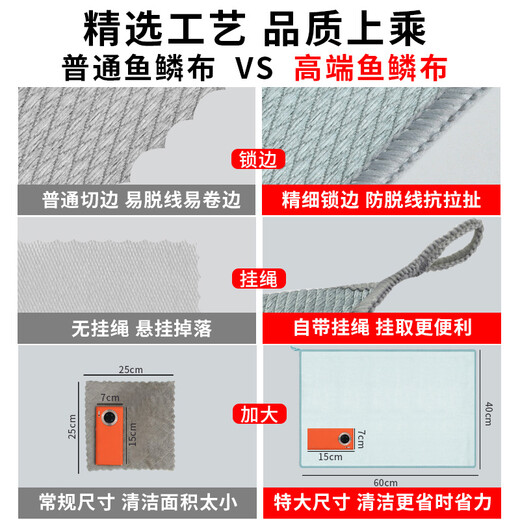 Xiangjiamei fish scale rags 30*40cm 5 pieces glass cleaning cloth increased water absorption to remove oil stains towel does not shed lint