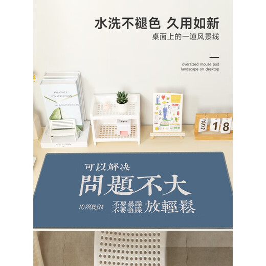 Olive Leaf趣味文字鼠标垫大号电脑办公桌垫加厚锁边书桌垫子定制 GR-693加厚锁边 3mm x 570x330mm